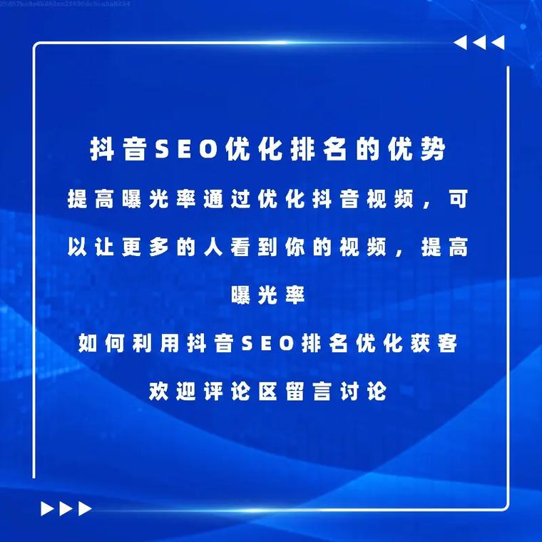 介绍湖州SEO排名之路,如何打造高质量网站,提升企业竞争力