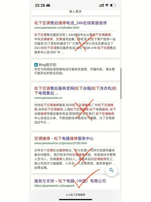 介绍溧阳SEO排名,如何提升网站在搜索引擎中的表现