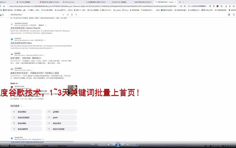 介绍灰色SEO团队,如何在互联网时代赢得搜索引擎青睐