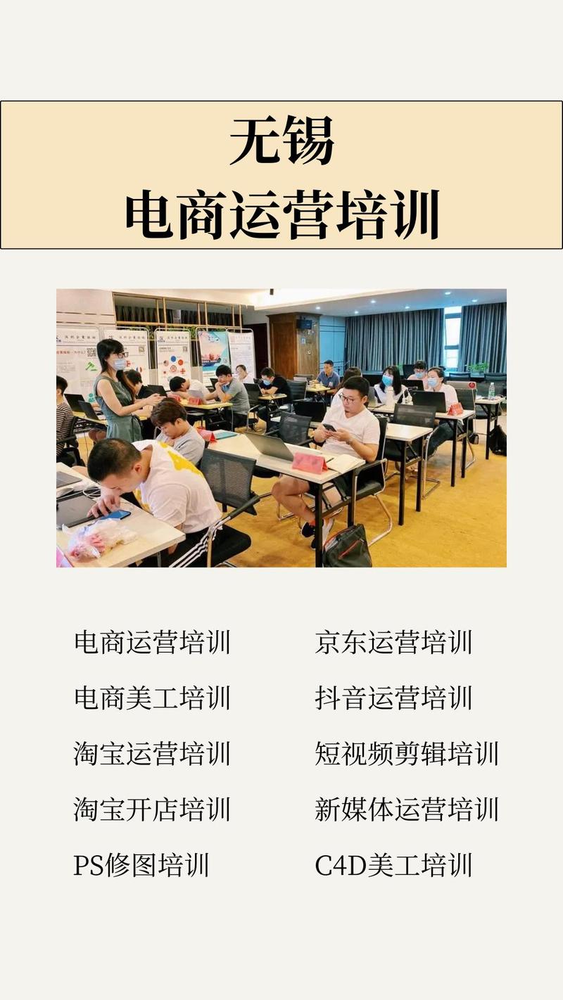 介绍照明SEO培训,点亮你的网络营销之路
