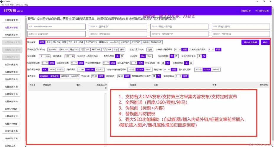 介绍白云SEO费用,合理布局关键词,助力企业提升网络竞争力