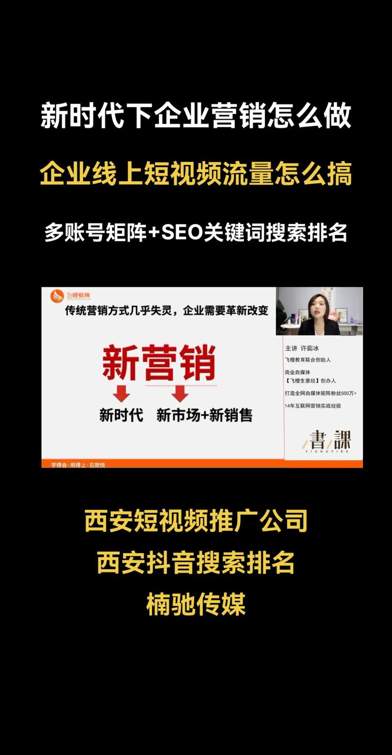 介绍雅安SEO公司,助力企业互联网营销的新引擎