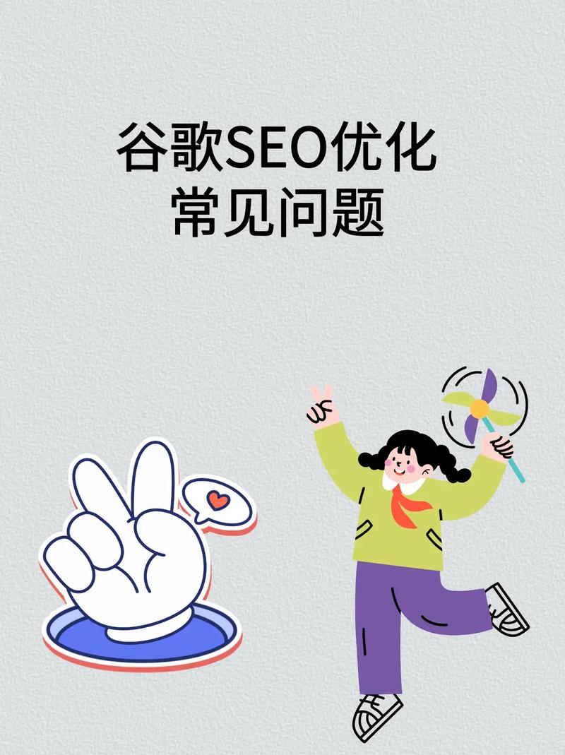 介绍黑帽SEO,技术陷阱与法律风险
