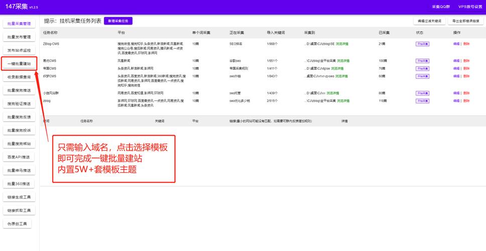 介绍黑帽SEO服务,如何巧妙地避开搜索引擎的