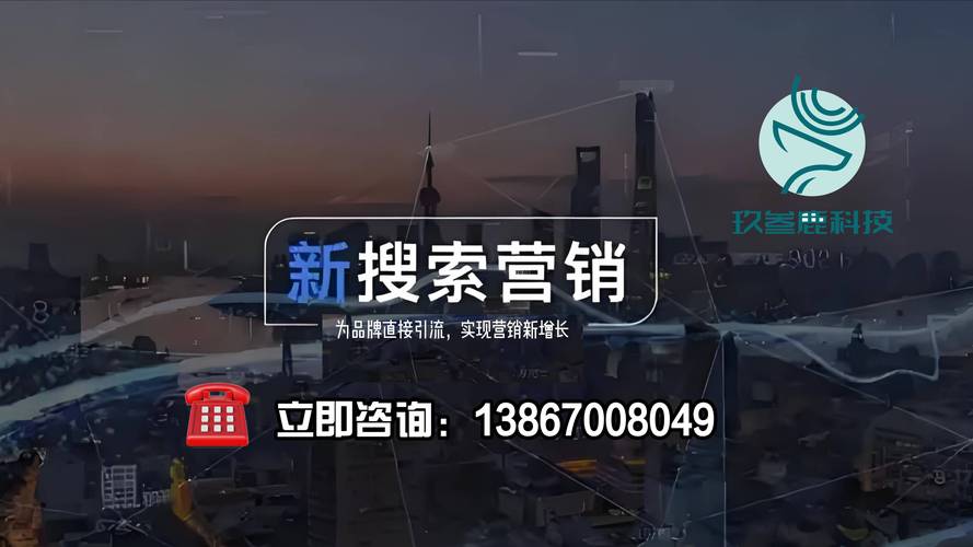 优化菠菜SEO,助力企业抢占市场先机