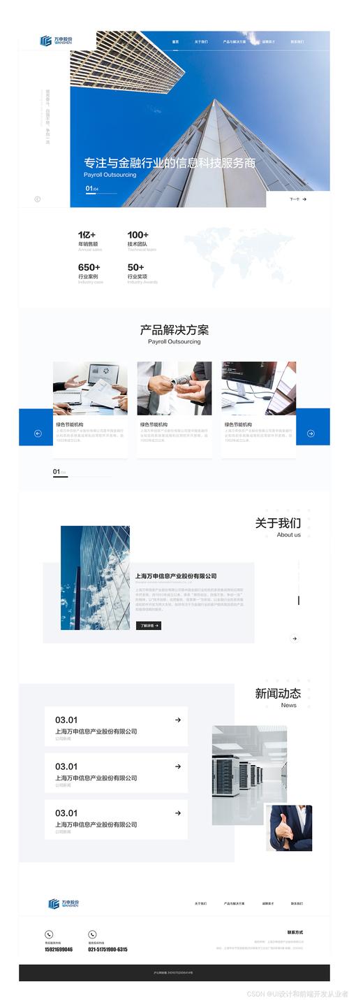 分析JSP屏蔽刷新,守护网页稳定,提升用户体验