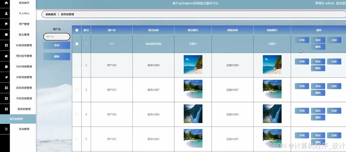 单页应用(SPA)在JSP技术中的应用与优势分析