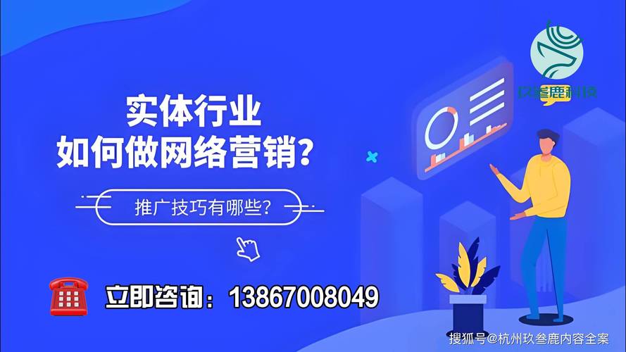 南京SEO技术,助力企业在线营销的利器