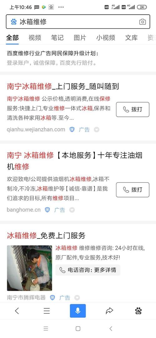 南宁SEO主管介绍,如何高效提升企业网站排名