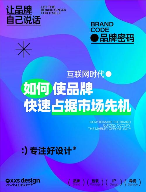 台江SEO推广,助力企业互联网营销,抢占市场先机