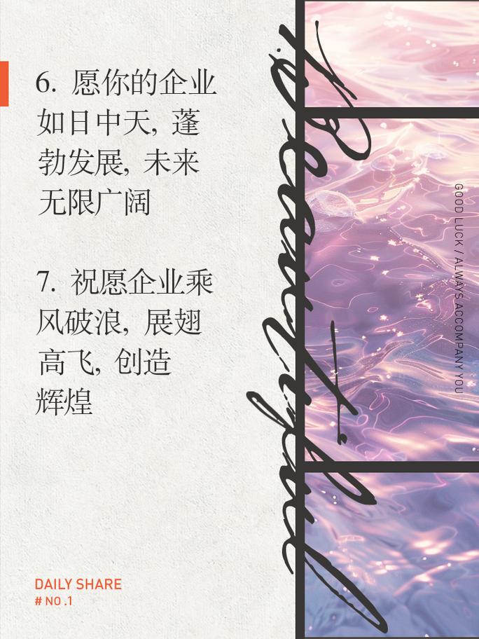四川SEO,打造地域特色,助力企业腾飞