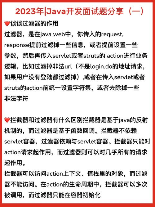 回车字符在JSP中的应用与价值