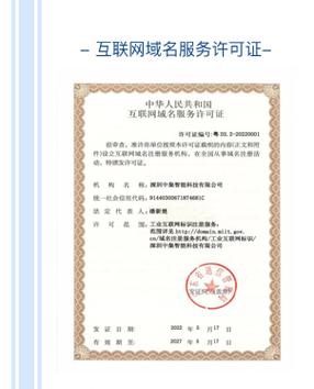 域名查询,介绍互联网世界的钥匙