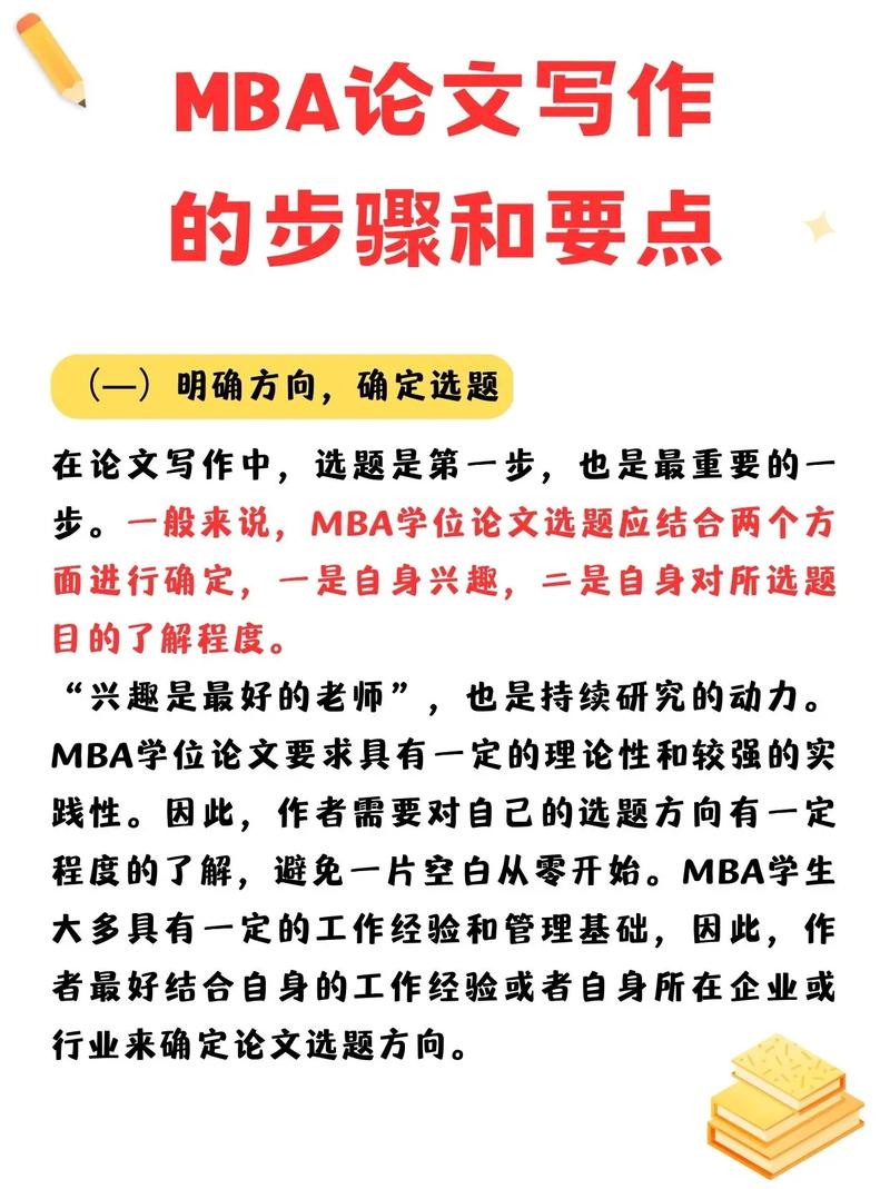 基于筛选原则的写作步骤,提升文章质量与影响力的方法