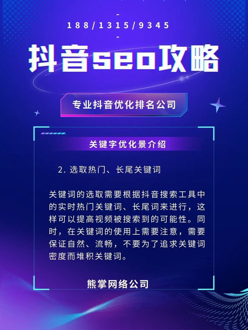 大庆SEO排名,介绍优化步骤,助力企业抢占市场先机