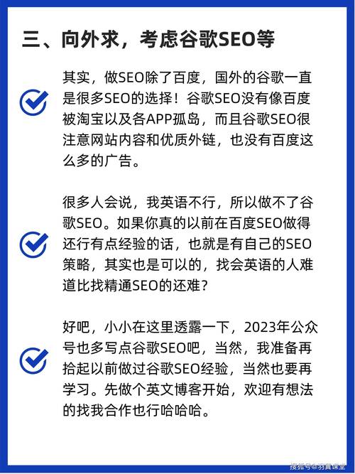太原SEO快排,介绍高效关键词布局步骤,助力企业抢占网络营销高地