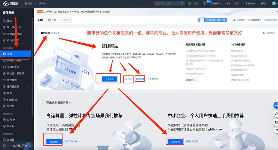 如何搭建网站,从零开始构建您的在线平台