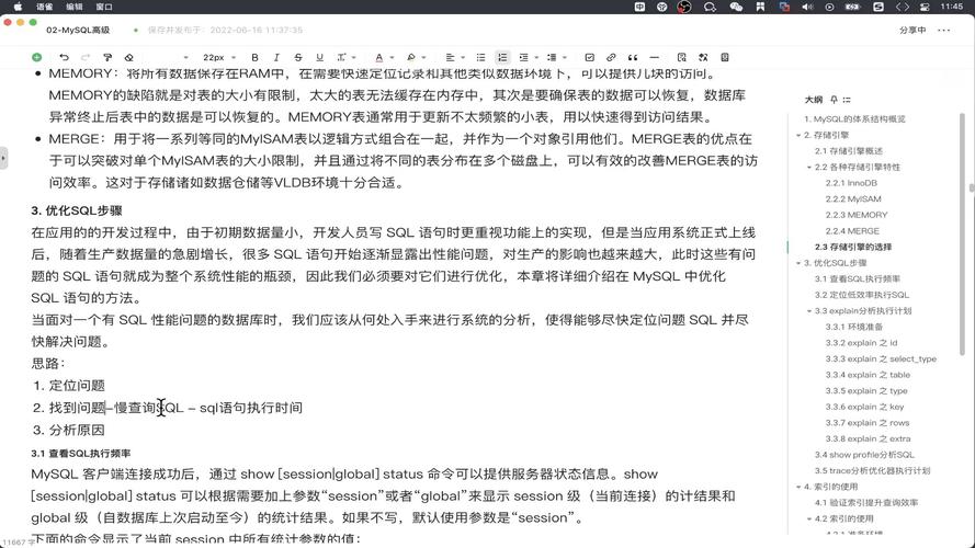 字段长度在JSP开发中的重要性及其优化步骤