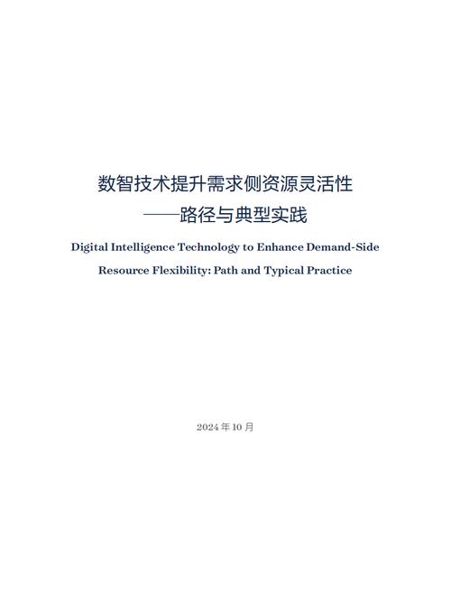 安卓设备访问JSP,技术探索与实现路径