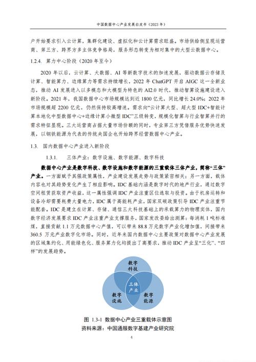 宣威市,优化SEO步骤,助力地方特色产业发展