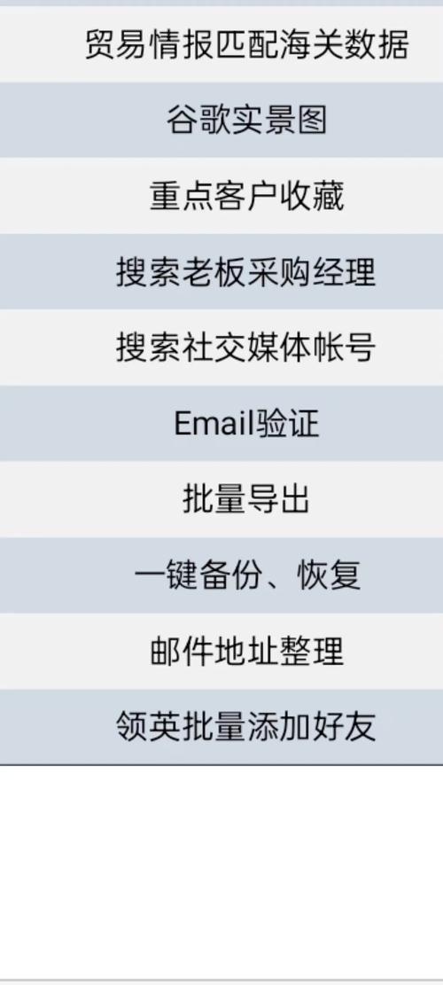 小型工厂SEO优化攻略,助力企业在线崛起
