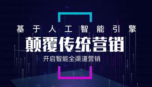 尚志SEO推广,助力企业互联网营销新篇章