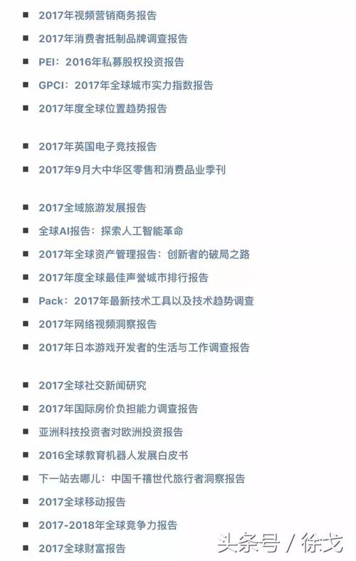 广州新塘SEO,介绍新塘地区网络营销步骤,助力企业腾飞