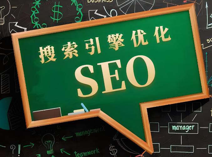 应城SEO推广,助力企业在线崛起的方法