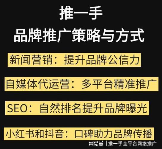 延边SEO推广,助力企业拓展市场,打造品牌影响力