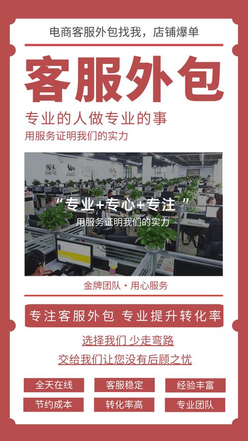 打造卓越客服体验,构建高效客服网站的方法