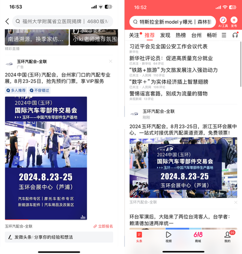 抖音推广,精准对接,成就品牌辉煌_介绍抖音推广联系人之路