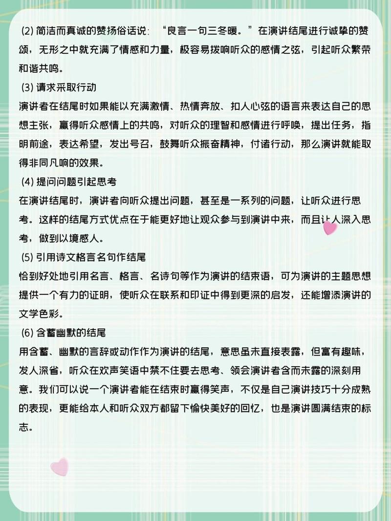 探寻JSP下拉滚动之美,技术演进与用户体验的和谐共鸣