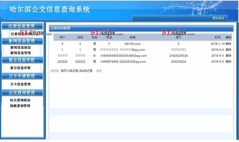 探寻JSP输入查询的魅力与应用