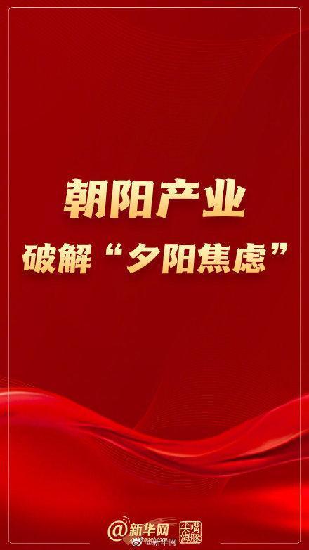 探秘eo专业,新时代下的朝阳产业