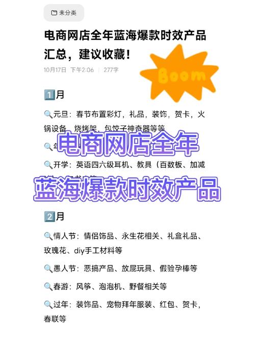 探索eo效果显现之谜,介绍高效能产品的神奇时效