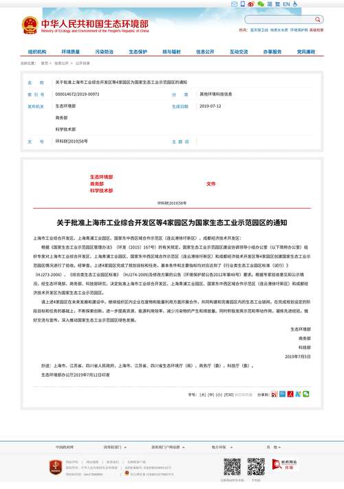 探索成都SEO学校,培养网络营销人才的摇篮
