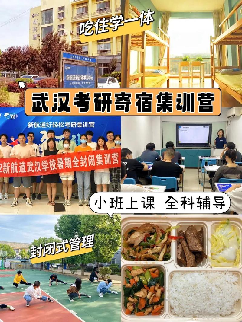 搭建考研网站,助力学子圆梦未来,开启考研新篇章
