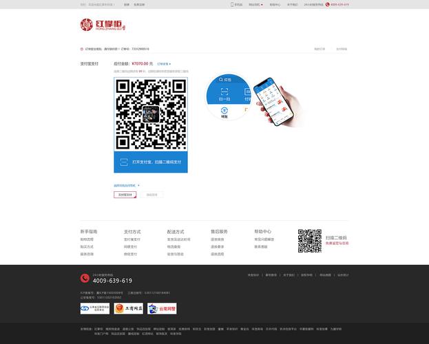 支付页面HML,用户体验与安全并重的现代支付界面