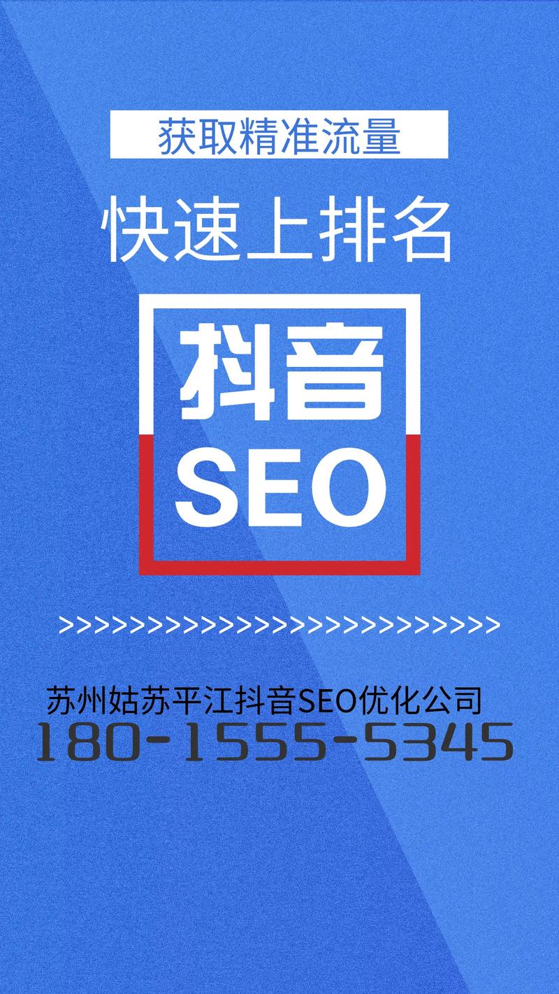 敦煌SEO外包,助力企业在线上绽放光芒