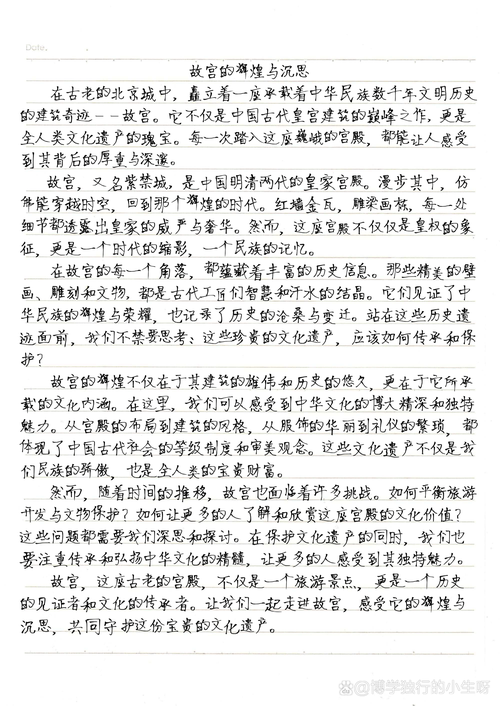 数字世界的瑰宝_介绍JSP图片文件的魅力