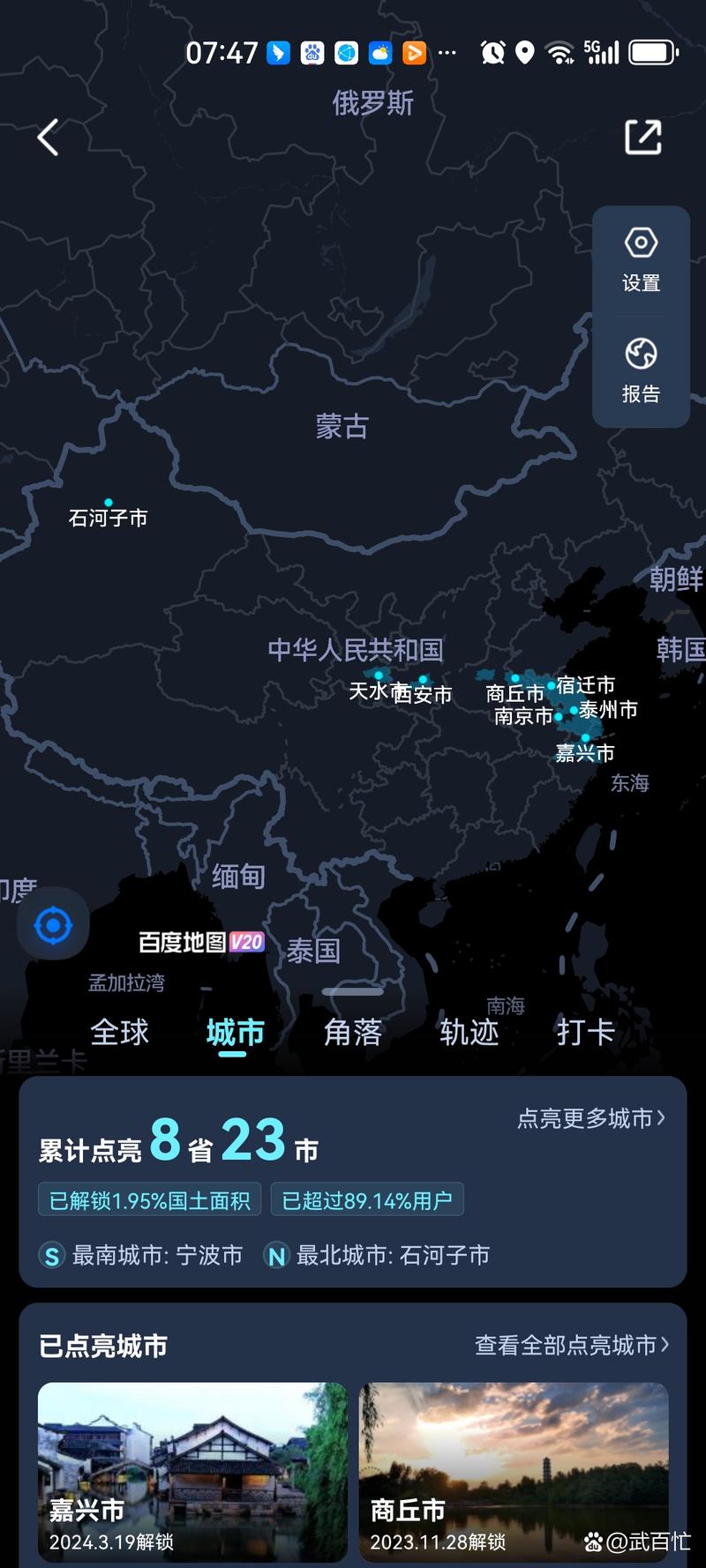 数字足迹下的视觉盛宴,基于JSP分页技术的图片展示探索