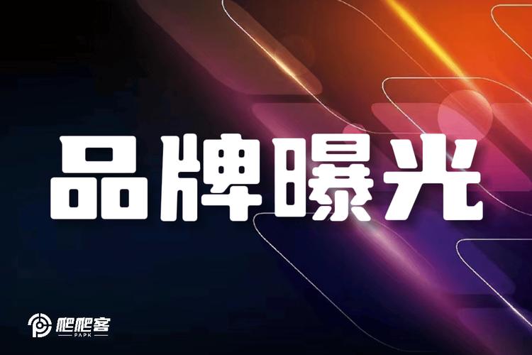 新野SEO优化,挖掘地域特色,提升品牌影响力