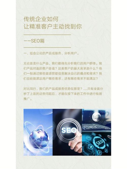 无锡企业SEO,助力企业在线崛起的方法