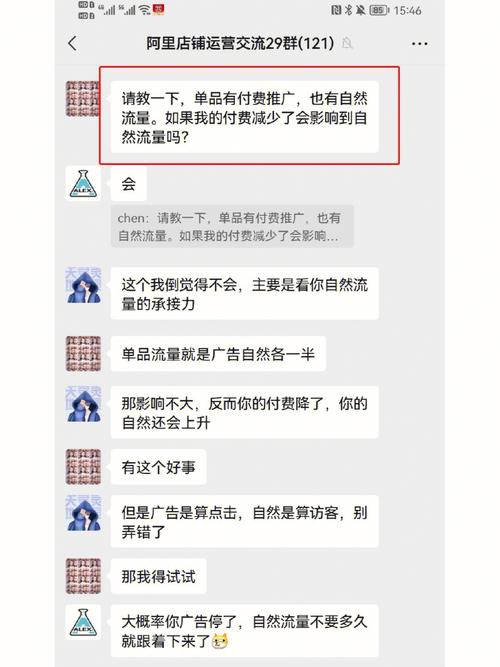 有效SEO步骤助力菠菜网站提升流量与排名