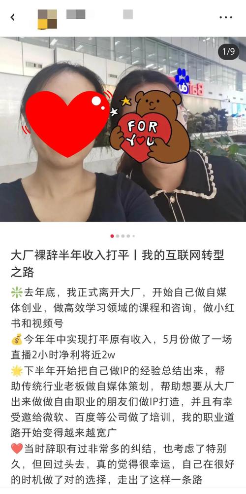 朔州SEO公司助力企业腾飞,介绍关键词布局之路