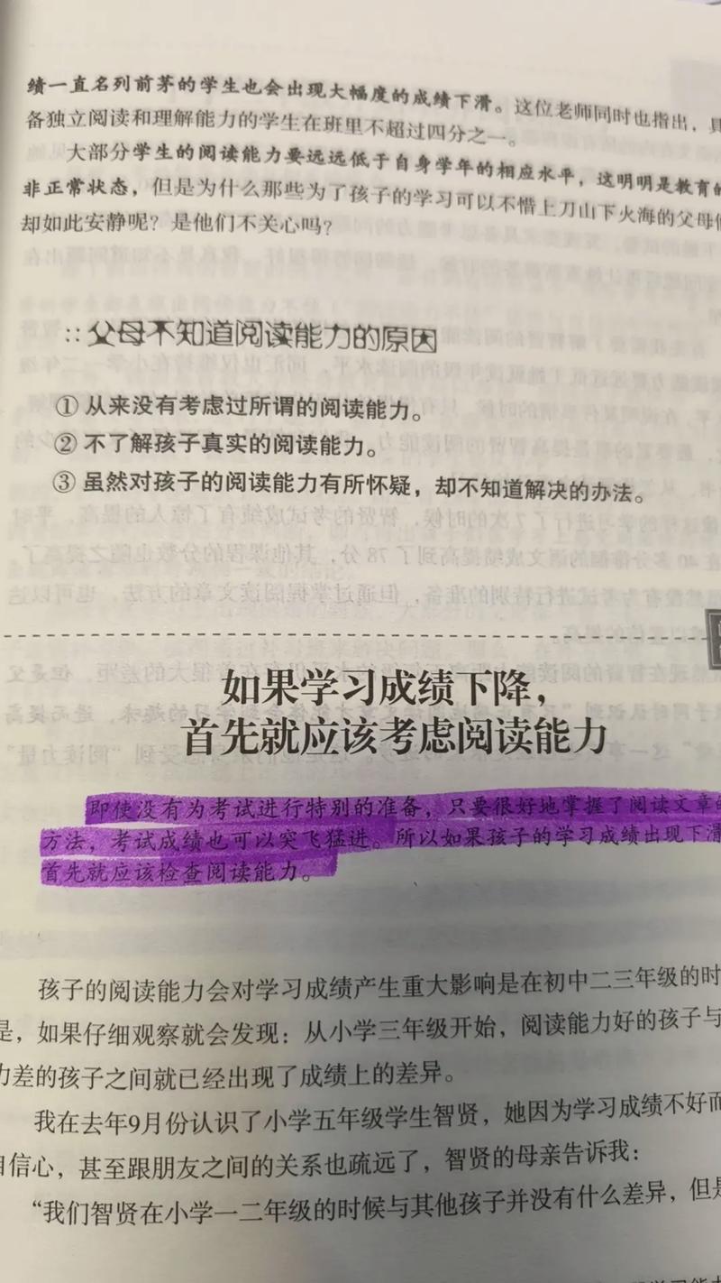 标题的力量,介绍大小写对阅读体验的影响