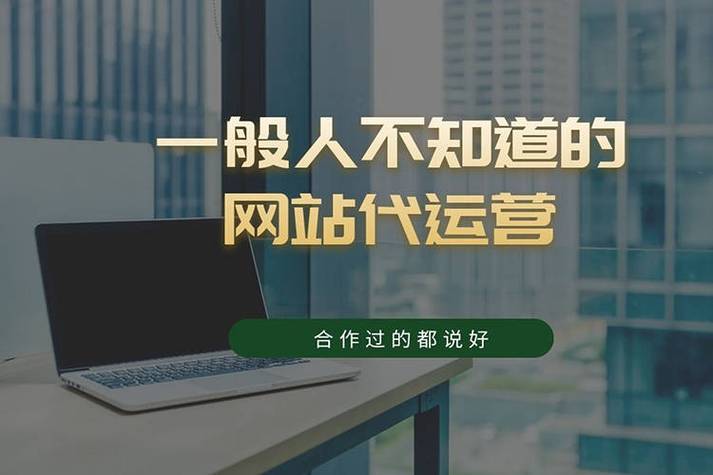 武汉SEO外包,助力企业网站优化,抢占网络营销制高点