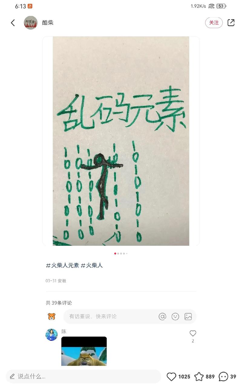 汉字乱码现象的成因与应对步骤