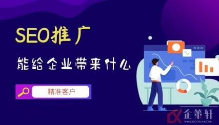 汉川优化SEO,助力企业在线营销,抢占市场先机