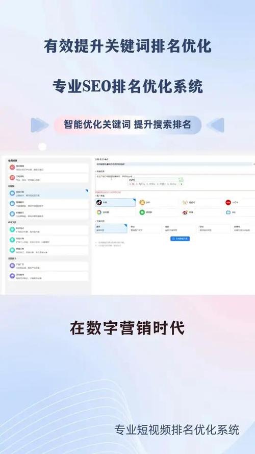 汕尾市,南粤明珠,基础SEO助力城市品牌崛起